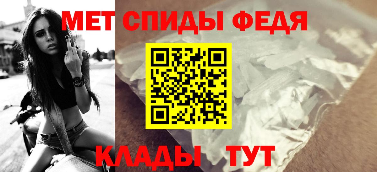 Амфетамин Розовый Стрежевой