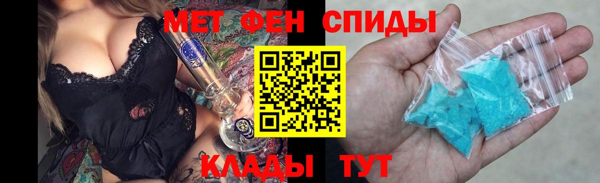 Amphetamine  АМФЕТАМИН Розовый  Вход с VPN  АМФ  Стрежевой 