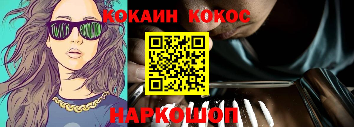 Кокаин Боливия Стрежевой