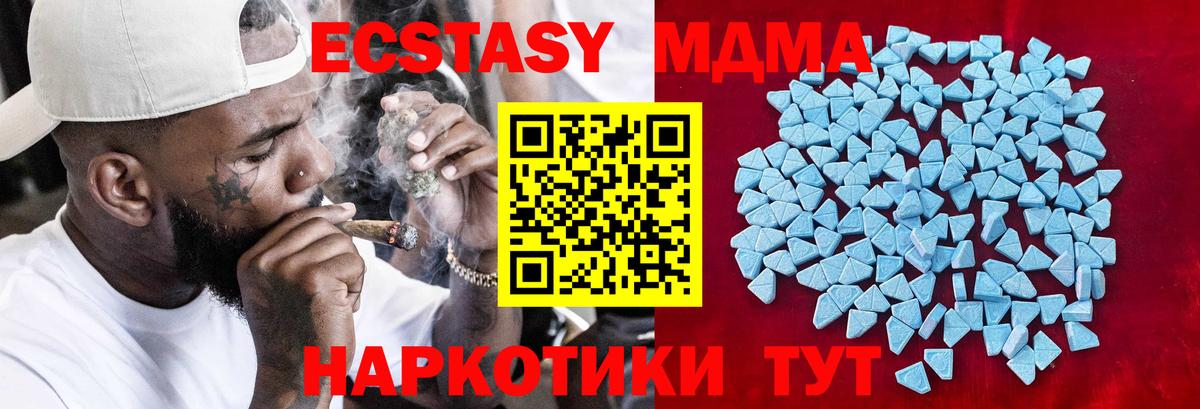 ЭКСТАЗИ  ЭКСТАЗИ XTC  Вход с VPN  ЭКСТАЗИ диски  Стрежевой 