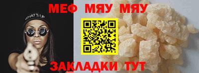 MESCALINE Гусь-Хрустальный