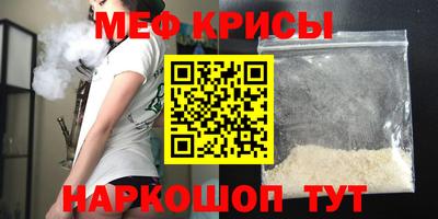 стафф Гусев