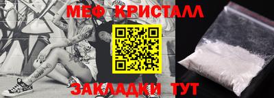 соль ск Гусиноозёрск