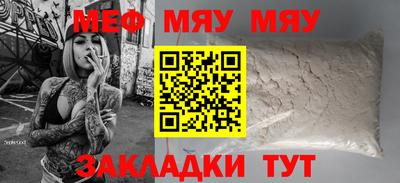 соль ск Гусиноозёрск