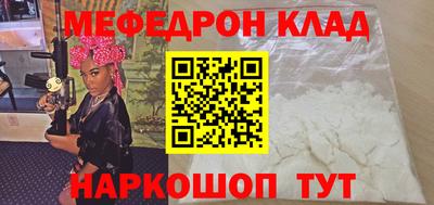 соль ск Гусиноозёрск