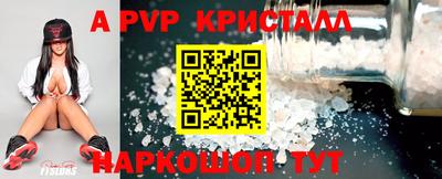 соль ск Гусиноозёрск