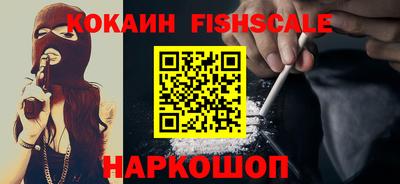 стафф Гусев