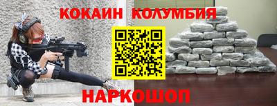 MESCALINE Гусь-Хрустальный