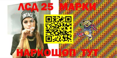 MESCALINE Гусь-Хрустальный