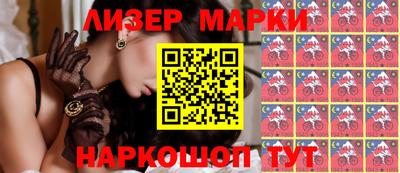 стафф Гусев