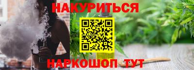 стафф Гусев