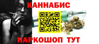 стафф Гусев
