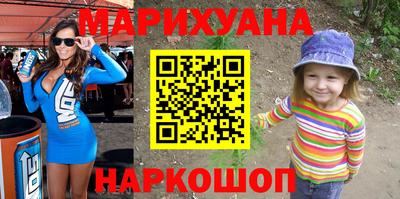 соль ск Гусиноозёрск