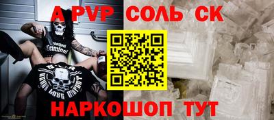 стафф Гусев