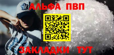 соль ск Гусиноозёрск