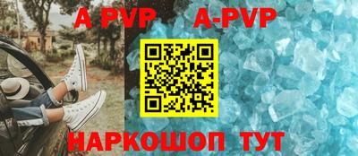 соль ск Гусиноозёрск
