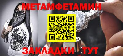 соль ск Гусиноозёрск