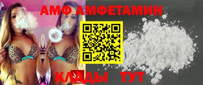 MESCALINE Гусь-Хрустальный