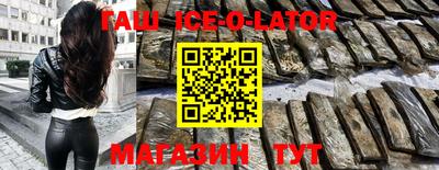 соль ск Гусиноозёрск