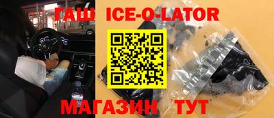 соль ск Гусиноозёрск