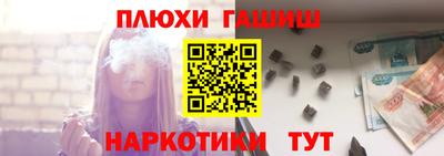 стафф Гусев