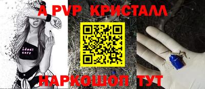 соль ск Гусиноозёрск
