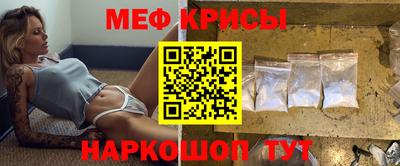 соль ск Гусиноозёрск