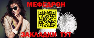соль ск Гусиноозёрск