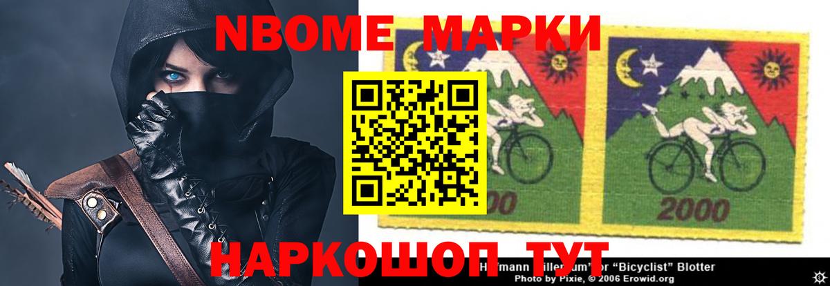 Стрежевой  LSD-25 экстази кислота  Лсд 25 экстази ecstasy  ЛСД экстази  Вход с VPN 