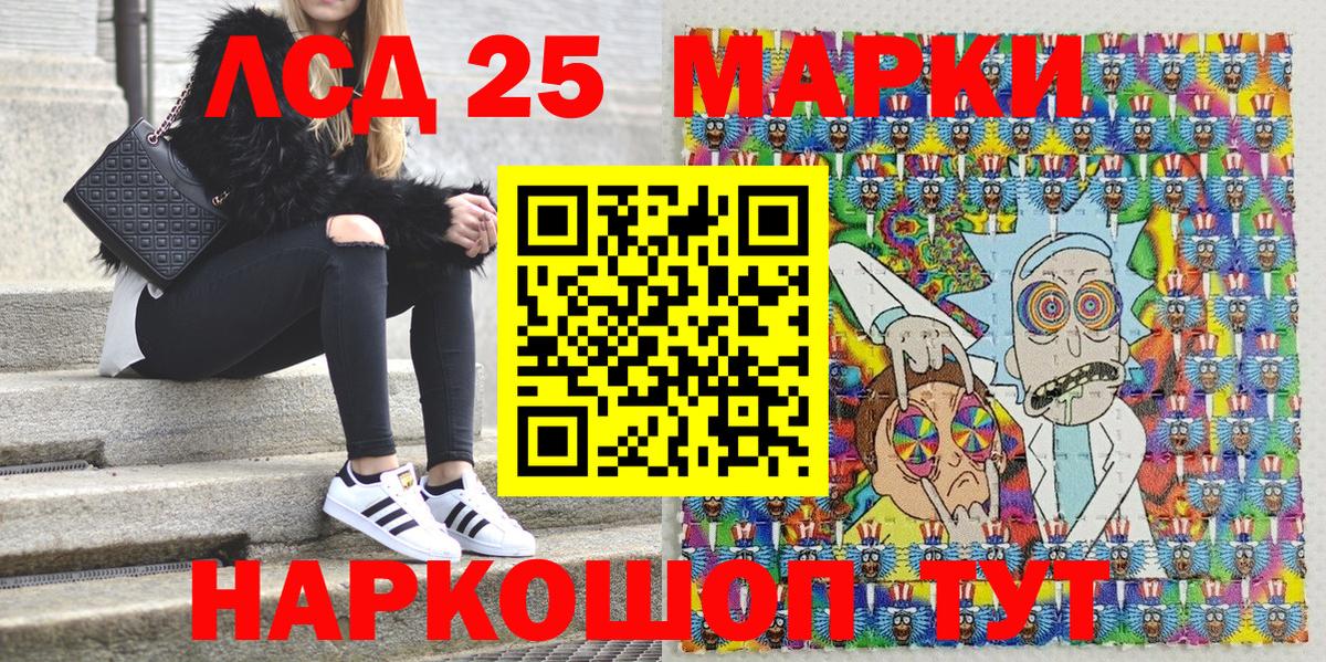 Марки N-bome 1500мкг  Вход с VPN  Марки N-bome 1500мкг  Марки N-bome  Стрежевой 