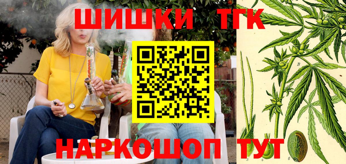 Каннабис OG Kush  Каннабис гибрид  Вход с VPN  Стрежевой 